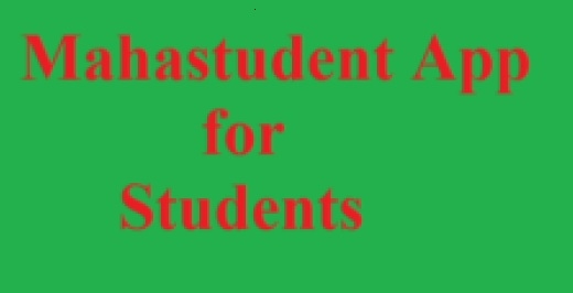 MahaStudent app_1 &n