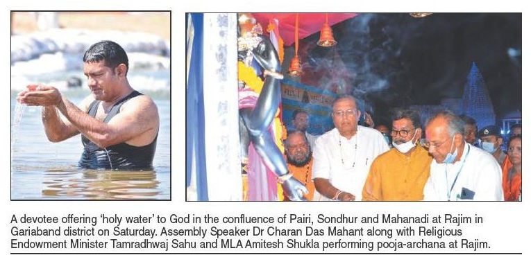 Maghi Punni Mela _1&nbsp;