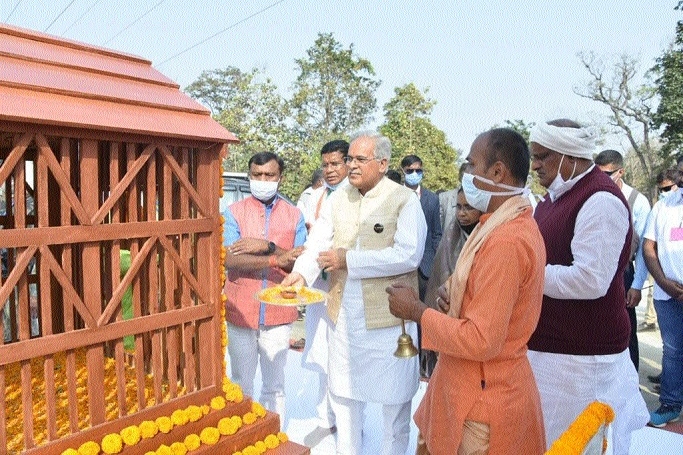 Bhupesh Baghel _1&nbsp;&n