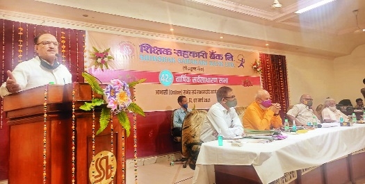 Shikshak Sahakari Bank_1&