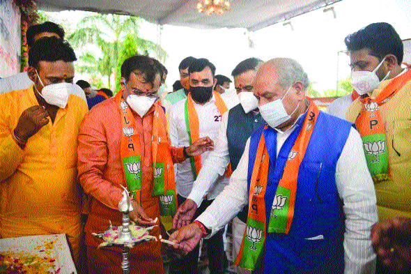 BJP _1&nbsp;&nbsp;H x W: 