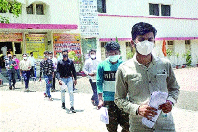 UPSC examination_1 &