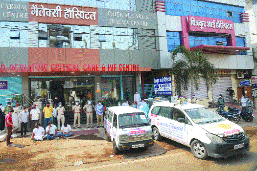 Apex hospital jabalpur contact number