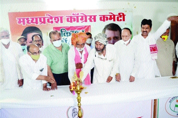 Congress Kisan Call Centr