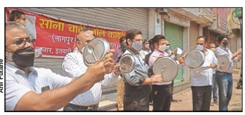 Nagpur Sarafa Assn stages