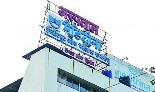  Meditrina hospital_1&nbs