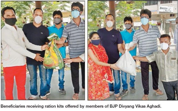 BJP Divyang_1&nbsp;&nbsp;