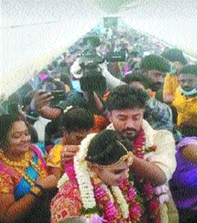 wedding _1&nbsp;&nbsp;H x