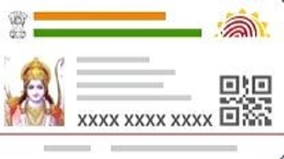 God’s Aadhaar _1 &nb