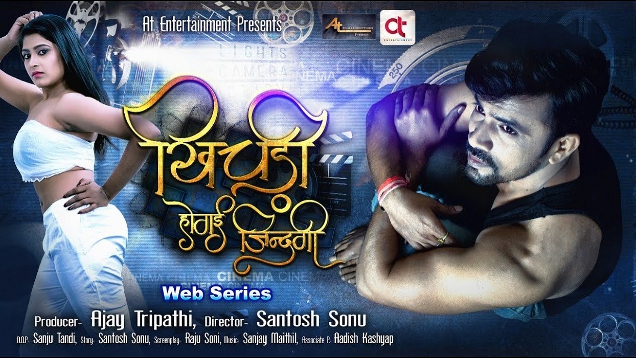 Khichdi Ho Gayi Jindag_1&