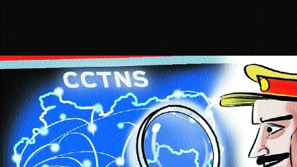 FIR on mobile phone _1&nb