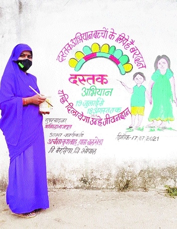 Dastak Abhiyan_1 &nb