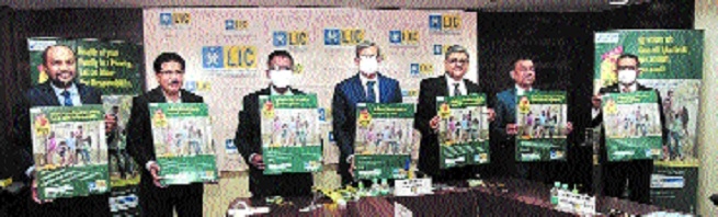 LICs Arogya Rakshak plan 