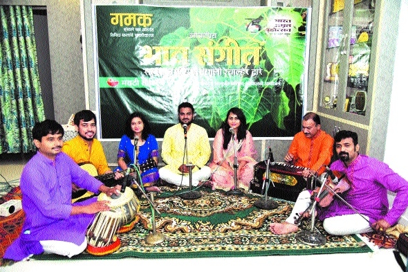 Marathi Bhaav Sangeet_1&n