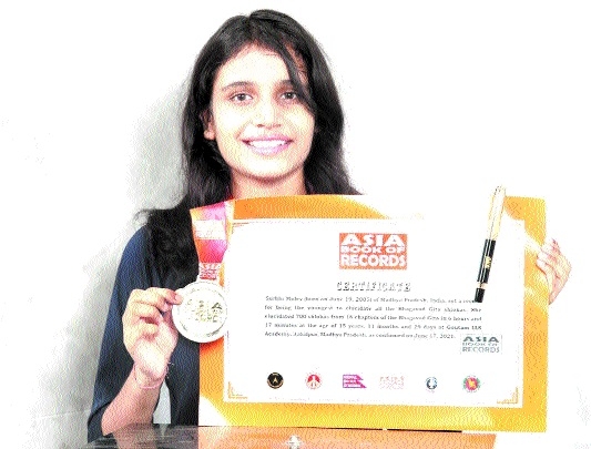 Surbhi Muley _1&nbsp;&nbs