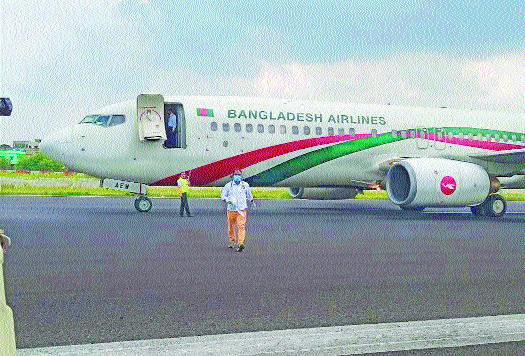 Bangladesh _1&nbsp;&nbsp;