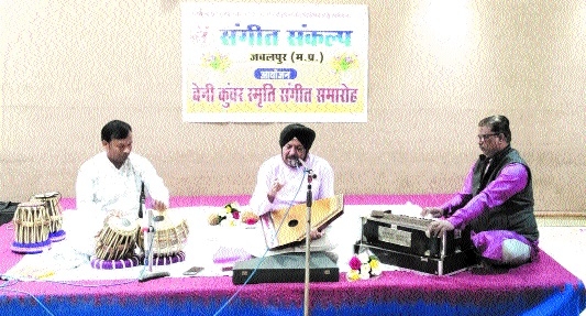 Kujeet Singh Sengar