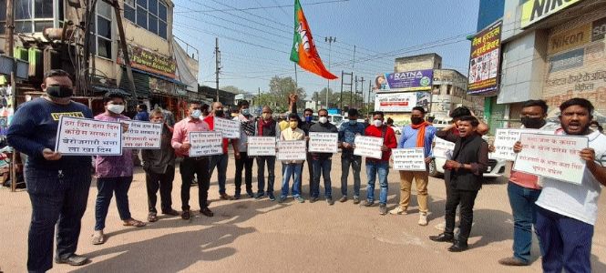 BJYM demands unemployment allowance from Govt