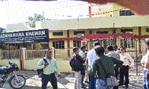 Sadhbhawana Bhawan