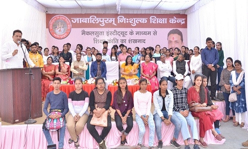 Gurukul Education Programme