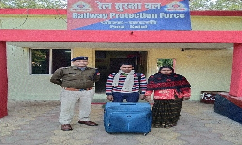 RPF Katni
