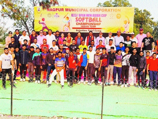 Softball trials