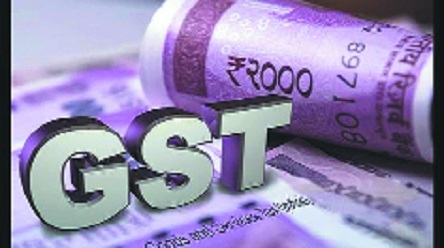 gst