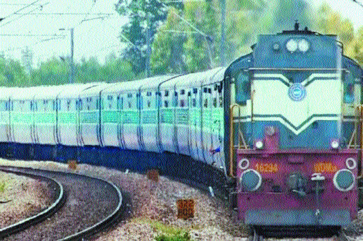 Railway