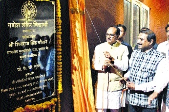 CM Chouhan 