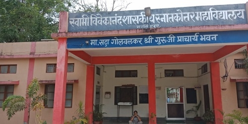 PG College in Narsinghpur