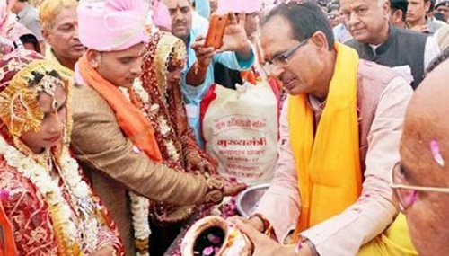 Mukhya Mantri Kanya Vivah Nikah Yojana