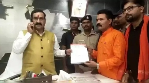 Sanskriti Bachao Manch 