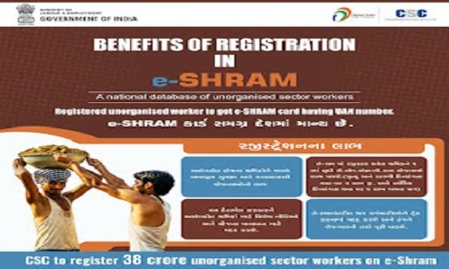 Shram portal