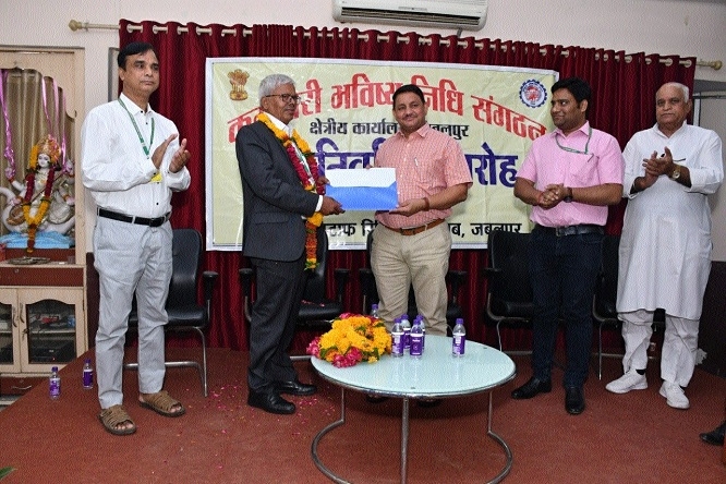 Regional PF Commissioner