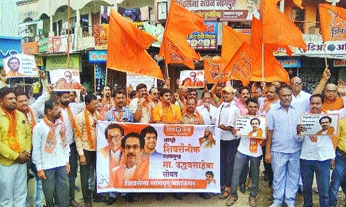 Sena city unit backs