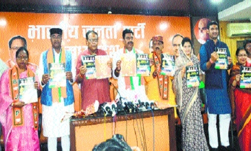 BJP’s Sankalp Patra