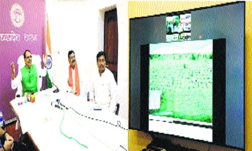 CM Chouhan Ankur Abhiyan