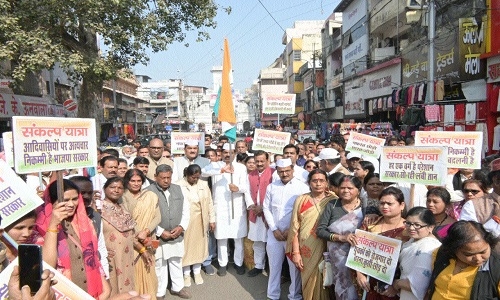 Sankalp Yatra 