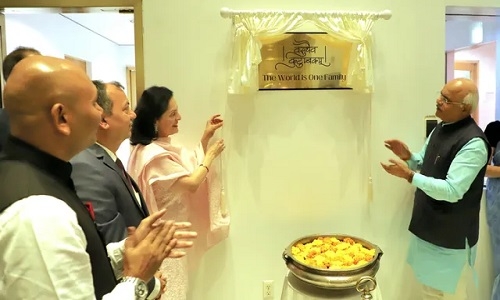 Plaque of Vasudhaiva Kutumbakam 