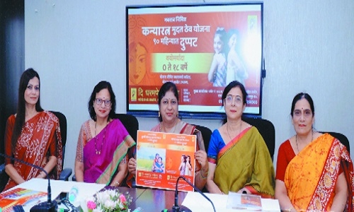 The Dharampeth Mahila Co-op Society 