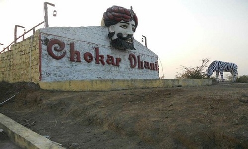 Chokar Dhani 