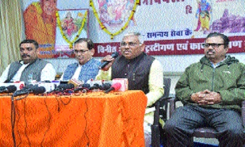 'To witness inauguration of Ram Temple in Ayodhya a lifetime opportunity' - Vimarsana News