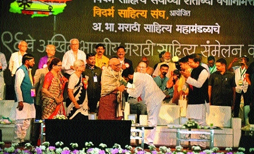 96th Marathi Sahitya Sammelan