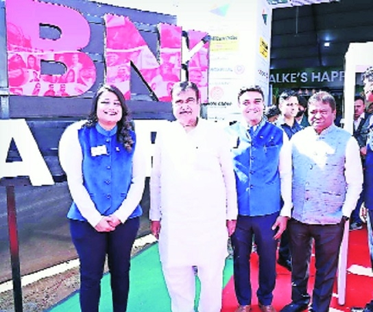 Gadkari inaugurates BNI 