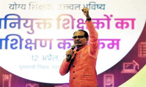 CM Chouhan