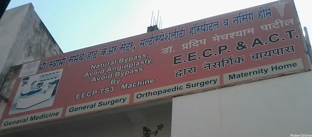 Sri Swami Samarth Hospital treats blockages without surgery - Vimarsana News