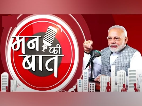 Mann Ki Baat