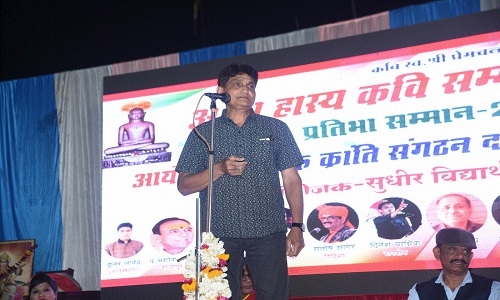 Akhil Bharatiya Hasya Kavi Sammelan