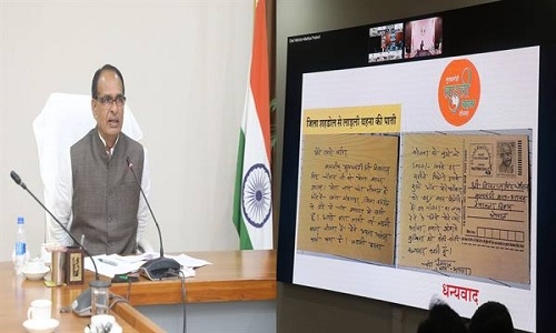 Amount to be deposited