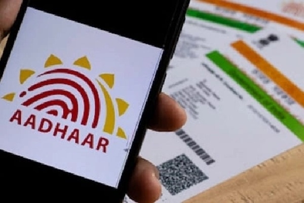 UIDAI 